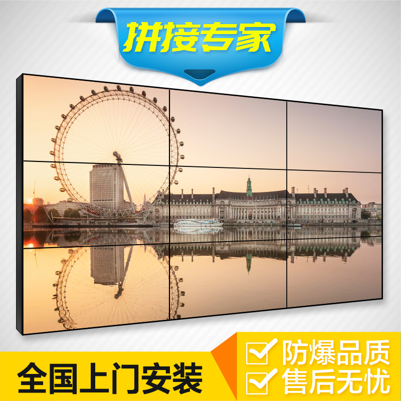 40 inch liquid crystal splicing screen ultra narrow edge seamless LED high-definition monitor TV wall KTV large screen 46 inch display