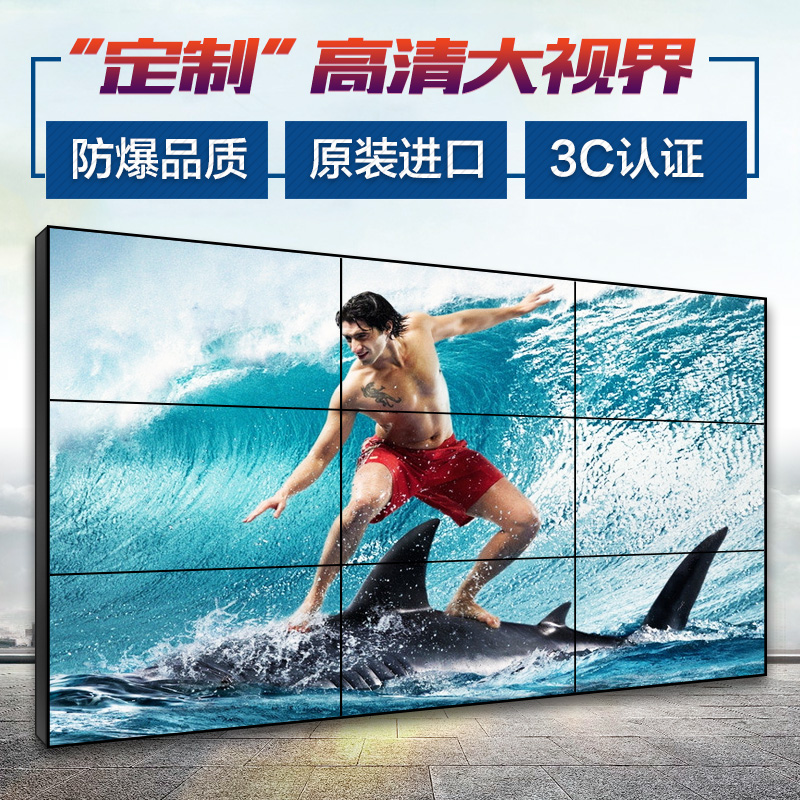 46 49 55 inch ultra-narrow edge LCD splicing screen monitoring TV wall LED large screen DID display