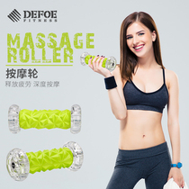 defoe massage wheel Muscle relaxation Foot massage wheel Foot roller Leg arm foot acupressure fascia