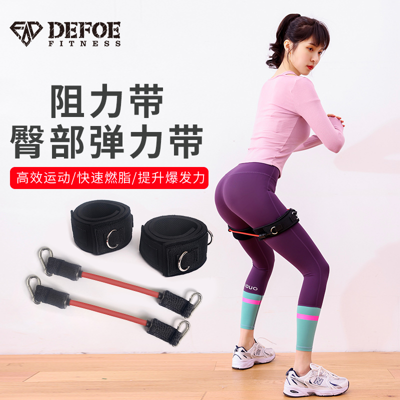 Squat elastic with warp hip tension with yoga fitness equipment resistance with male strength training hip elastic ring