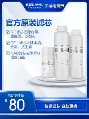 Nezha 600G exclusive filter element