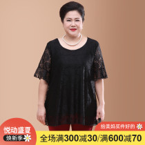 Age-reducing mother fat plus size summer T-shirt Middle-aged womens short-sleeved loose lace top to cover the stomach