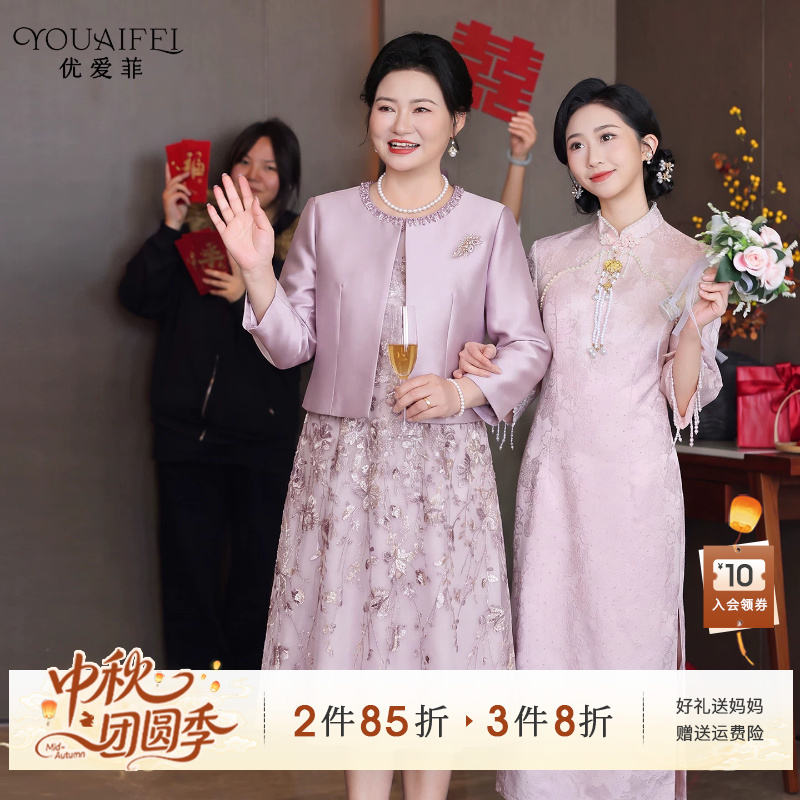Happy Mother's October National Day Wedding Dress Set, Suitable for Everyday Wear, Festive Engagement Dress, Wedding Banquet Attire, Toast Dress