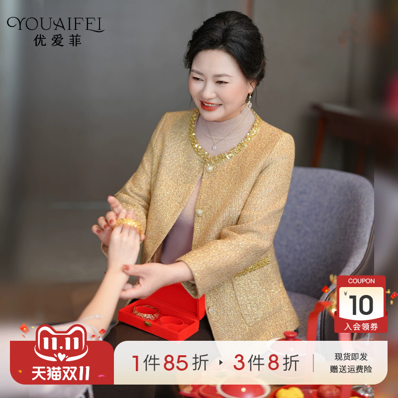 Elegant Mother-Of-The-Bride Outfit for the Wedding, Stylish Jacket for Middle-Aged and Elderly Women, New Style for the Mother-In-Law Elegant Mother-Of-The-Bride Outfit for the Wedding, Stylish Jacket for Middle-Aged and Elderly Women, New Style for the Mother-In-Law