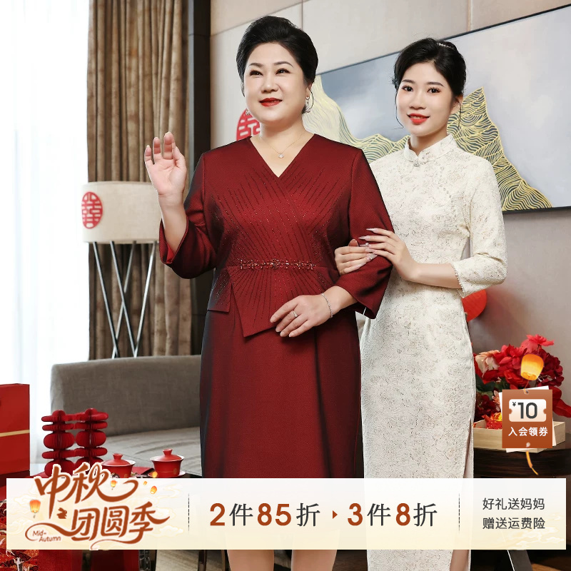 Mother's Wedding Banquet Dress, Toast Dress, Mother-In-Law Dress, Elegant and Stylish Red Festive Wedding Dress Mother's Wedding Banquet Dress, Toast Dress, Mother-In-Law Dress, Elegant and Stylish Red Festive Wedding Dress