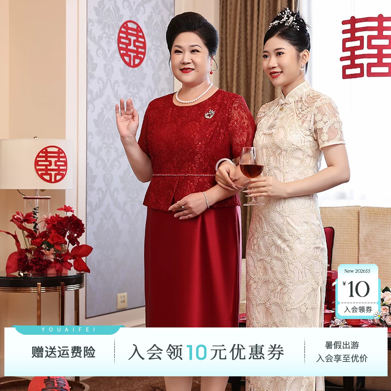 Mother of the Bride Dress, Mid-Length Skirt, Elegant Mother-In-Law Dress for Wedding Banquet, Noble Two-Piece Dress for Mother-In-Law Mother of the Bride Dress, Mid-Length Skirt, Elegant Mother-In-Law Dress for Wedding Banquet, Noble Two-Piece Dress for Mother-In-Law