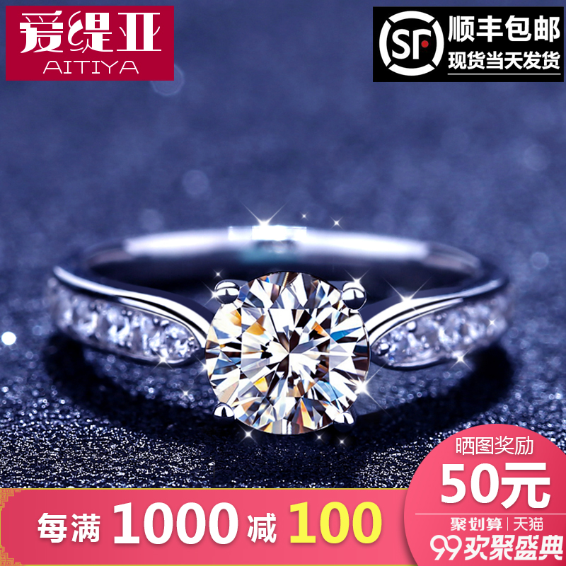 Bague Femme - Ref 3089147 Image 1