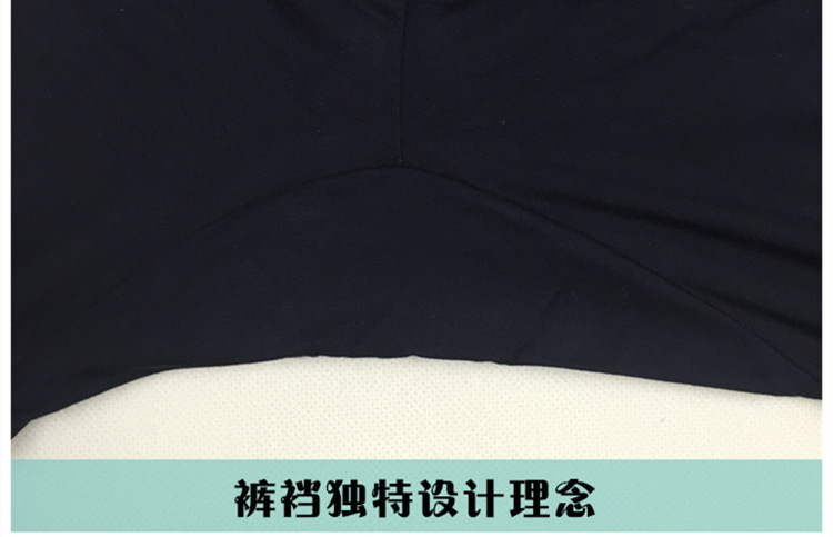 Pantalon collant simple en fibre - Ref 756250 Image 23