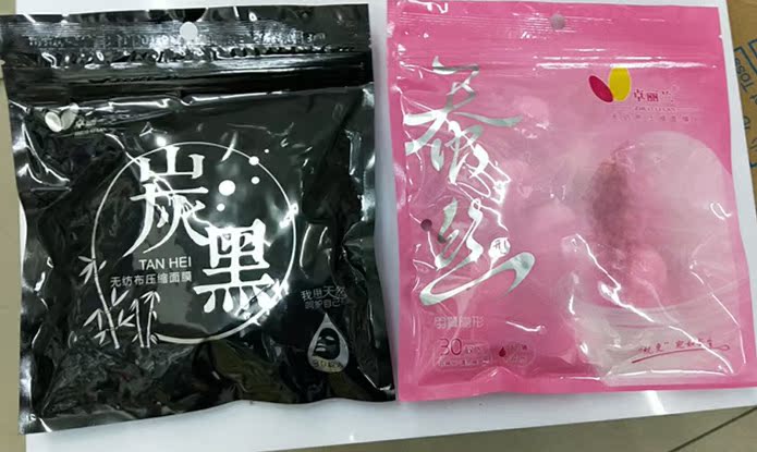Non-woven Zhuolilan compressed mask silk carbon black 30 capsules per bag factory direct sale