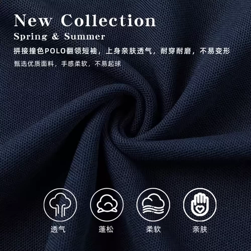 Покажитесь и не придирайтесь к другим!Плотная сращенная рубашка ПОЛО контрастного цвета весом 230 г, летний воротник с полумолнией и цепочка 𫔀 мужская футболка с короткими рукавами