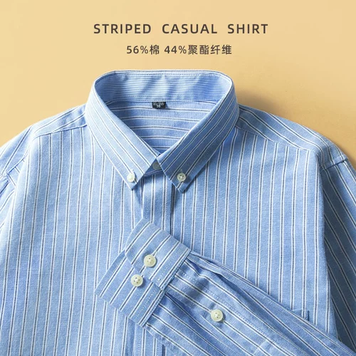 Лазурная японская демисезонная рубашка, мужская куртка