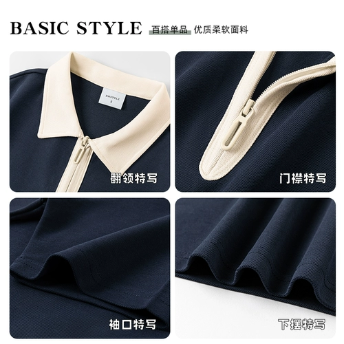 Покажитесь и не придирайтесь к другим!Плотная сращенная рубашка ПОЛО контрастного цвета весом 230 г, летний воротник с полумолнией и цепочка 𫔀 мужская футболка с короткими рукавами