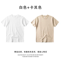 Белый, хаки