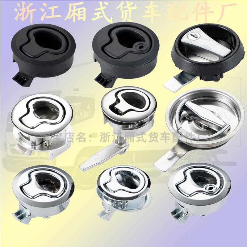 316 stainless steel zinc alloy zipper yacht electric control box lock main shell cover deck handle pull ring lock round lock