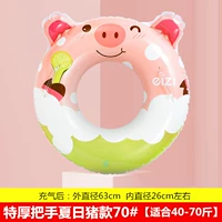 Чай летняя свинья 70#[40-70 Catties]