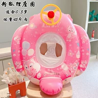 Steent Plate Small Fox Seat Circle [0-5 лет]