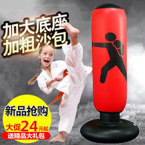 Fitness exercise Children adult inflatable boxing column vertical vent sandbag Tumbler sandbag Sanda household toys