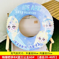 Teou-The Chite Handk BX Blue Princess 60#[20-40 Catties]