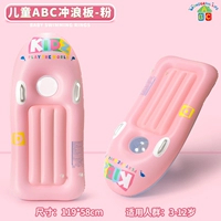 Розовая подушка безопасности для мороженого, увеличенная толщина, две воздушные камеры