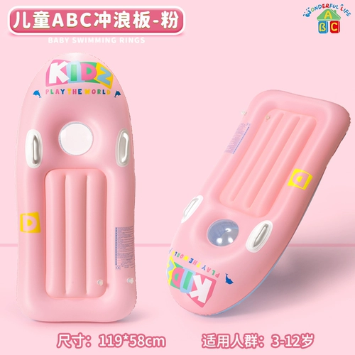 Надувная водная водная доска для плавания подходит для мужчин и женщин, увеличенная толщина