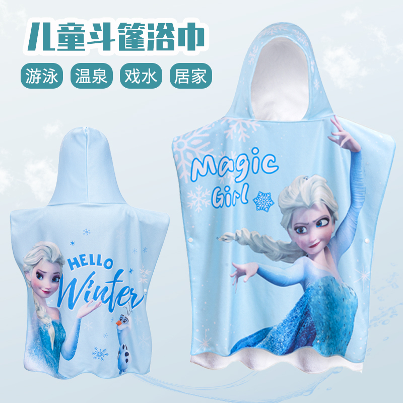 Children's Bath Towel Cotton Swimming Quick-Drying Absorbent Bathrobe Towel Baby Poncho Girls Beach Towel Portable Blue Princess
