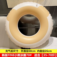 Кремово-белая корейская версия кольца для плавания FINE love 70#.