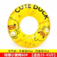 Evergreen Duckling 60#[25-45 Catties]