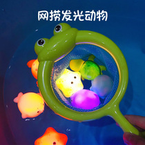 Baby bathing water spray fishing fish fishing net playing water lights floating children playing water swimming pool boys and girls toys