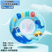 70#Dion Pants Pocket Dinosaur Seat [1-5 лет