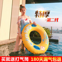 Adult childrens swimming ring Adult thickened mens and womens inflatable lifebuoy Beginner swimming ring with handle swimming equipment