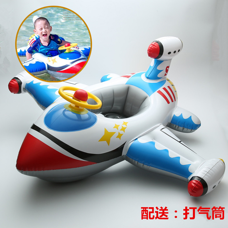 Thickened infant and young children swimming ring steering wheel floating boat handrail baby aircraft seat boat life-saving sitting ring