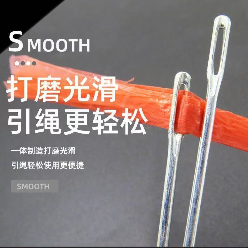 Large Sewing Needles for Packing, Sewing Sacks, and Knitting Bags, Large Thick Stainless Steel Needles, Large-Eye Needles for Sewing and Sealing Bags Large Sewing Needles for Packing, Sewing Sacks, and Knitting Bags, Large Thick Stainless Steel Needles, Large-Eye Needles for Sewing and Sealing Bags