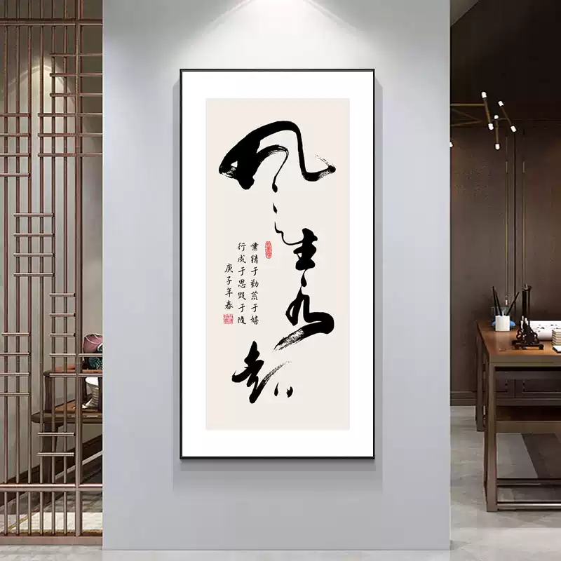 齐白石水墨客厅装饰画四联壁画茶室中国风酒店走廊水墨虾禅意挂画