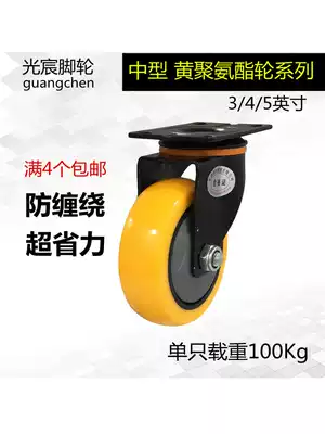 Light Chen 3 4 5 inch medium-sized polyurethane caster universal wheel flat cart wheel steering wheel brake wheel PVC wheel