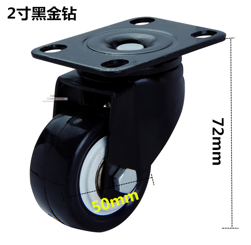 2-inch universal wheel mute castors Home innate pulley gold drilling wheels double bearing wheels wheel wheel wheel pu polyurethane wheels