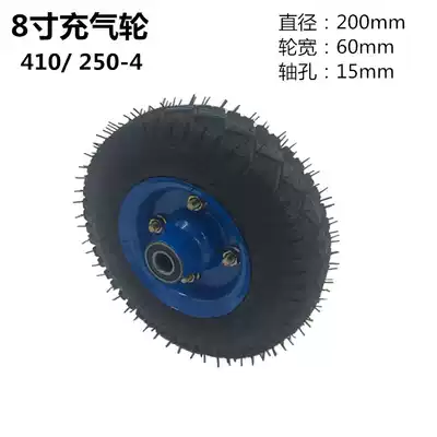 8-inch trolley pneumatic tires 250-4 trolley wheels inflatable wheels pump tires
