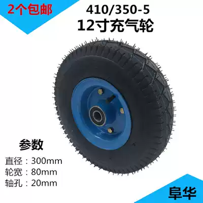 12 inch pneumatic tire rubber wheel Tiger wheel cart caster caster hand wheel push truck tire 350-5