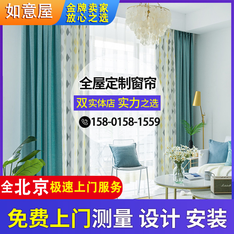 魏来空间企业店