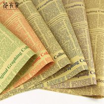 Floral clothes retro Kraft paper English newspaper flower wrapping paper bouquet packaging material bag gift paper