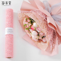 Floral clothes Korean style jacquard net big goose net flowers rose flower wrapping paper material flower shop packaging mesh yarn
