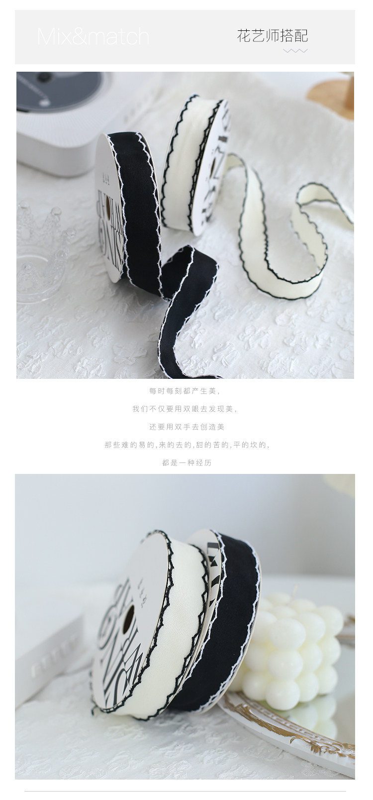 花衣裳 黑白系列丝带鲜花花束绑带烘焙diy蝴蝶结花艺材料详情4