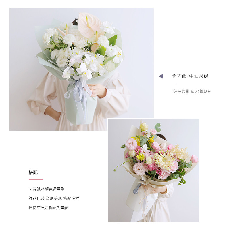 花衣裳七夕花束包装材料卡芬纸鲜花礼品包装纸花店塑料防水立体压纹纸详情6