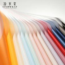 Flower flower bouquet wrapping paper Pearl film texture metallic luster Light Chaser paper flower flower bag material