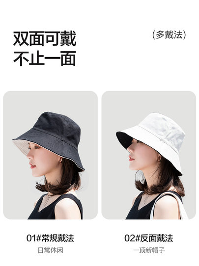 Ziy black fisherman hat women's summer double-sided internet celebrity same style versatile sun protection sun protection UV sun hat