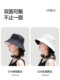 Ziy black fisherman hat women's summer double-sided internet celebrity same style versatile sun protection sun protection UV sun hat