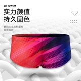 锐百伦 Олимпийские штаны для тренировок для плавания, большой размер