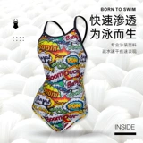 Спортивный олимпийский мультяшный комбинезон, купальник для тренировок, коллекция 2022, большой размер