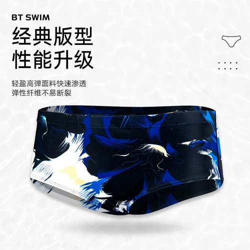 锐百伦 Олимпийские штаны для тренировок для плавания, большой размер