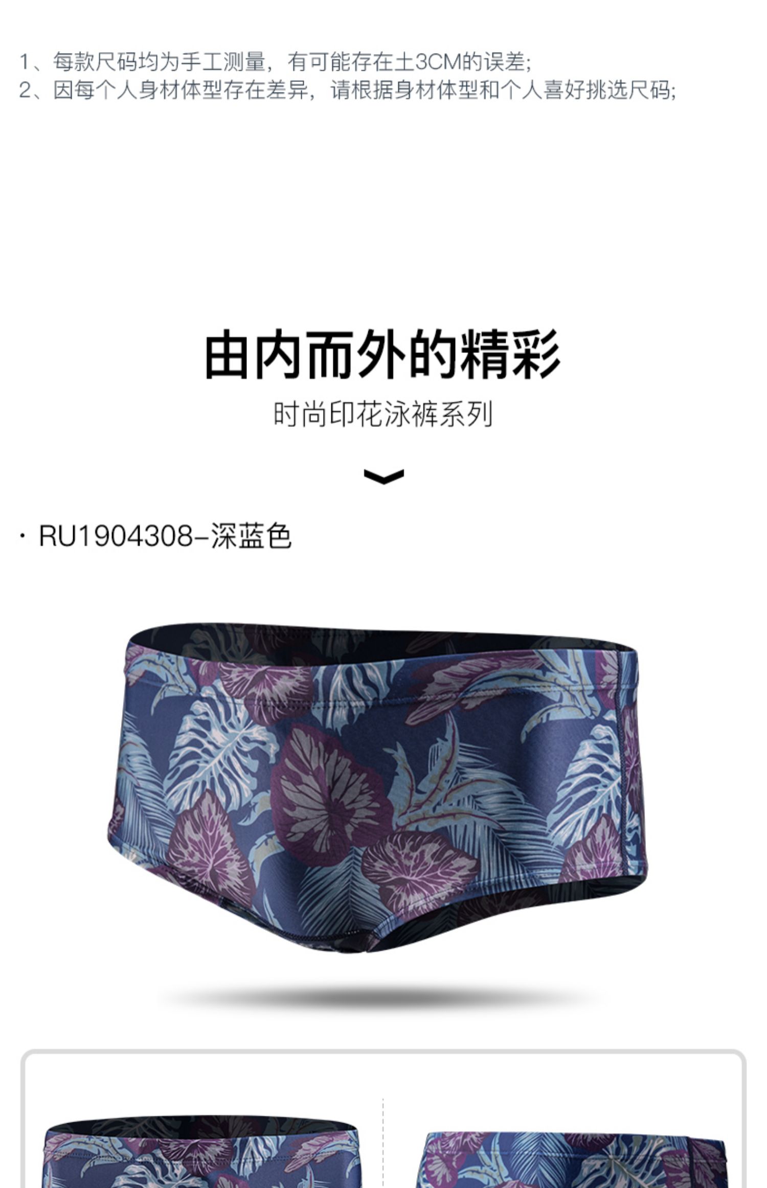Quần bơi nam tam giác gợi cảm kiêu ngạo thủy triều thương hiệu quần bơi nam in kỹ thuật số đào tạo chuyên nghiệp thiết bị bơi - Nam bơi đầm quần bơi nam đẹp