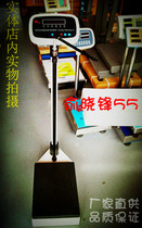 Dragon 200Kg kg of electronic height weight Libra medical weigher says e-beauty pound